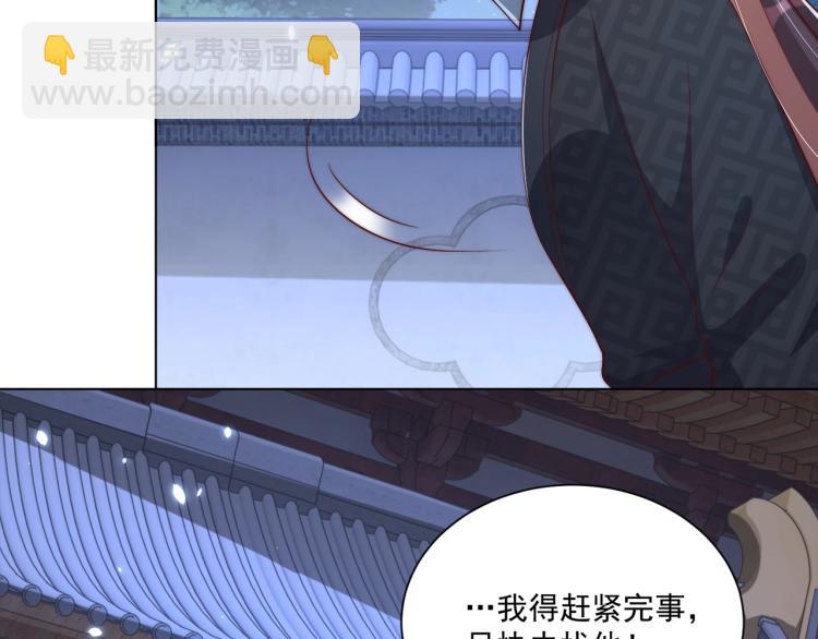 第82话 调戏小女生？(1/3)-第84话