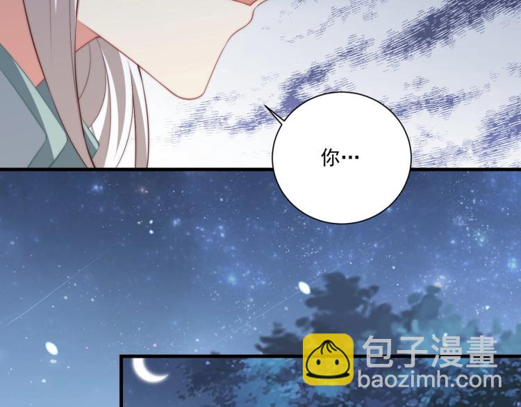 第84话 定情针(1/3)-第86话