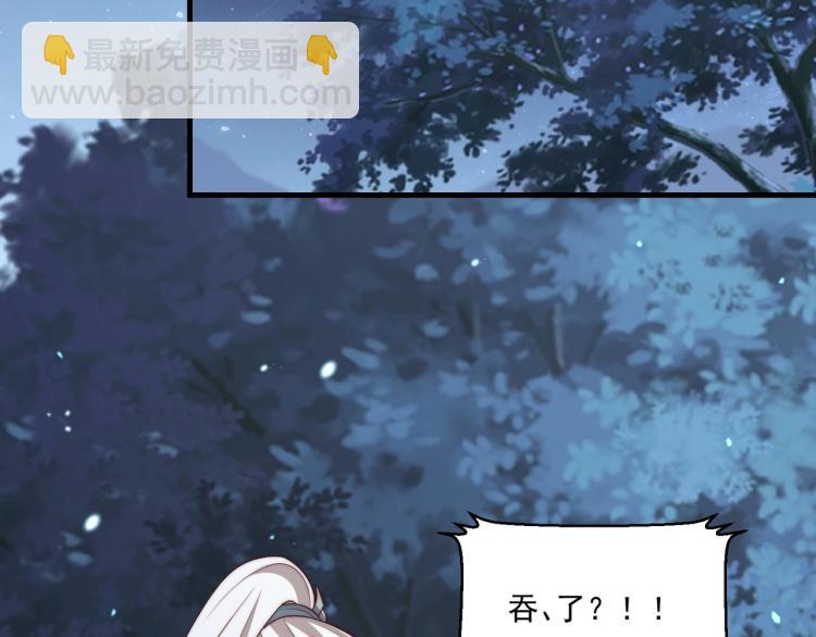 第84话 定情针(1/3)-第86话