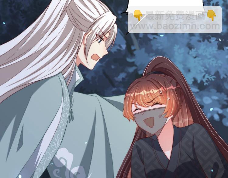 第84话 定情针(1/3)-第86话