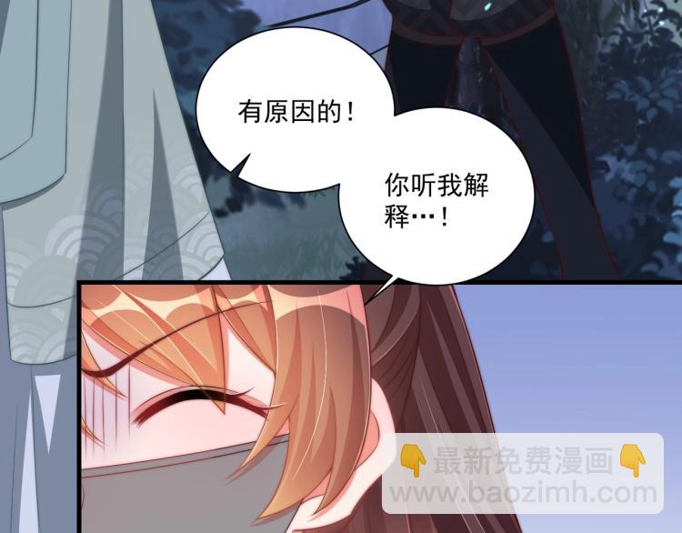 第84话 定情针(1/3)-第86话