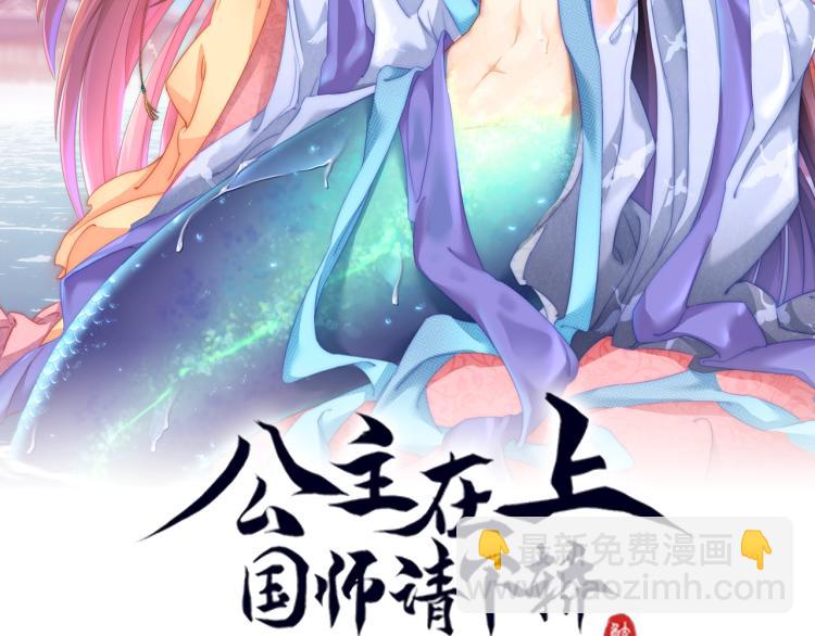 第84话 定情针(1/3)-第86话