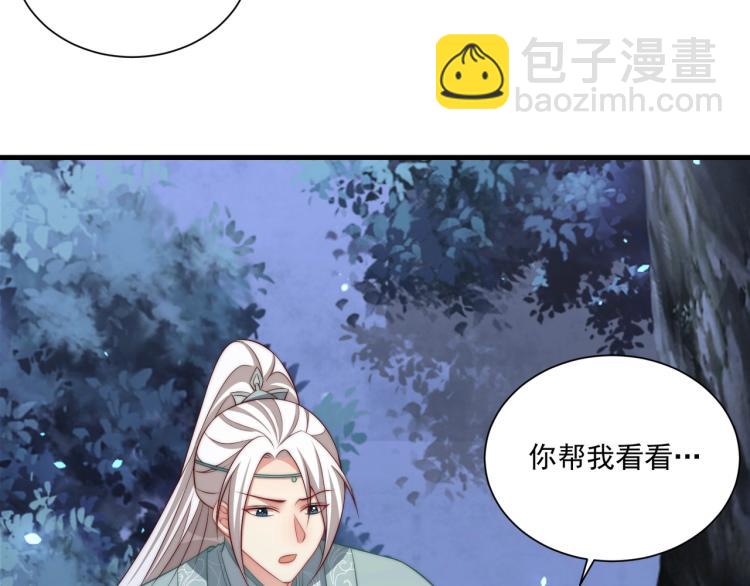 第84话 定情针(1/3)-第86话