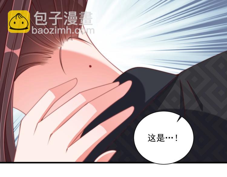 第84话 定情针(1/3)-第86话