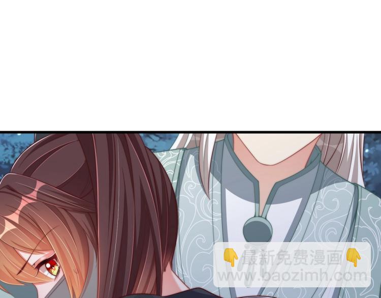 第84话 定情针(1/3)-第86话