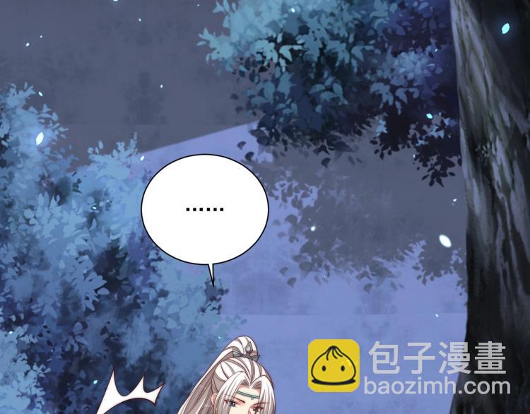 第84话 定情针(1/3)-第86话