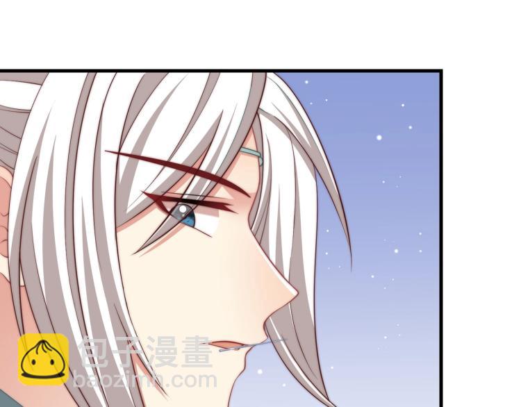 第84话 定情针(1/3)-第86话