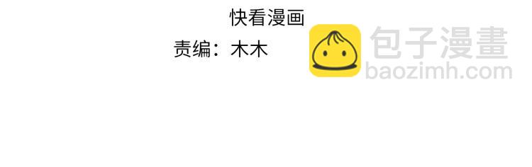 第84话 定情针(1/3)-第86话