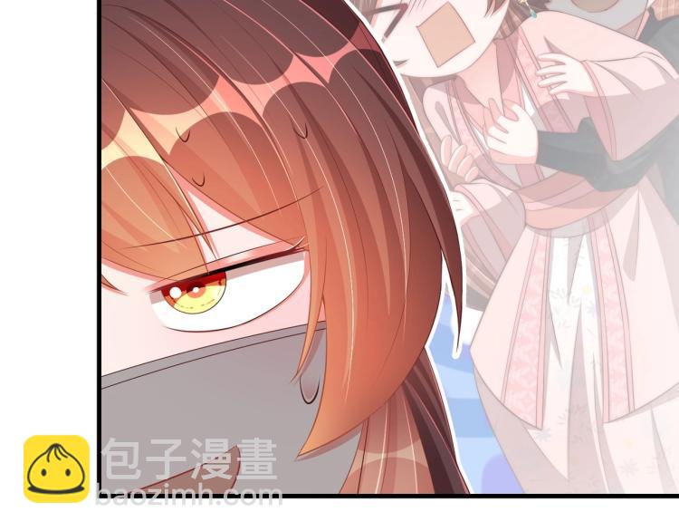 第84话 定情针(1/3)-第86话