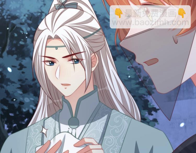 第84话 定情针(1/3)-第86话