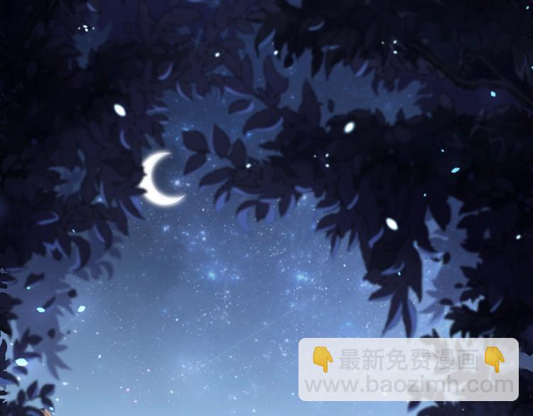 第84话 定情针(1/3)-第86话