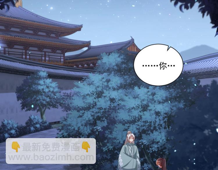 第84话 定情针(1/3)-第86话