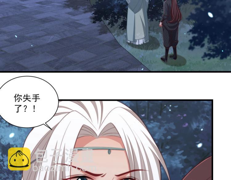 第84话 定情针(1/3)-第86话