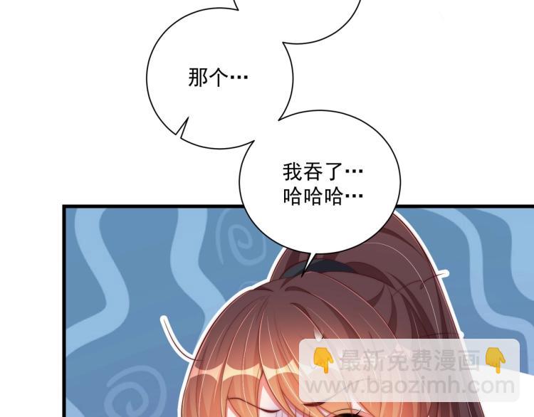 第84话 定情针(1/3)-第86话