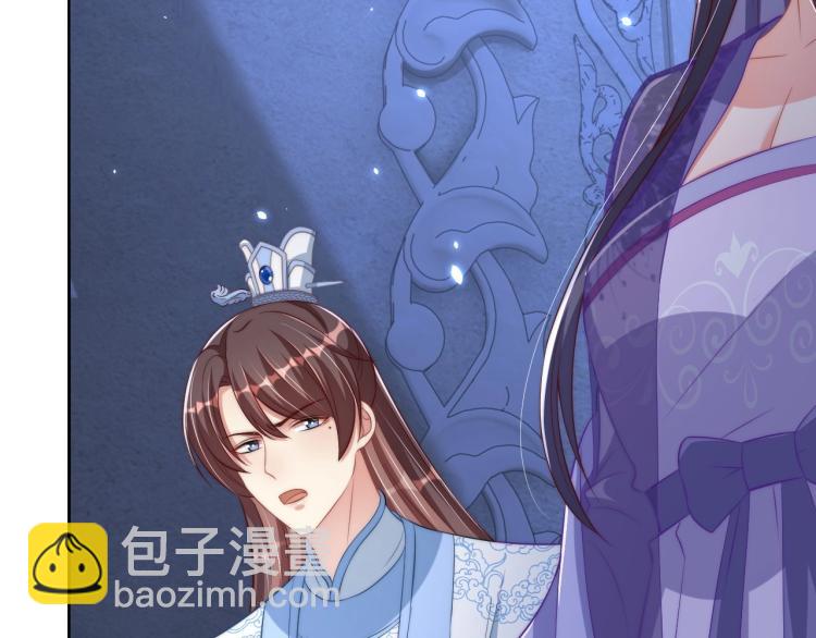 第86话 求婚(1/3)-第88话