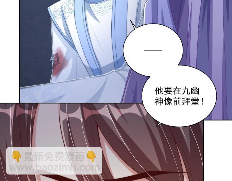 第86话 求婚(1/3)-第88话