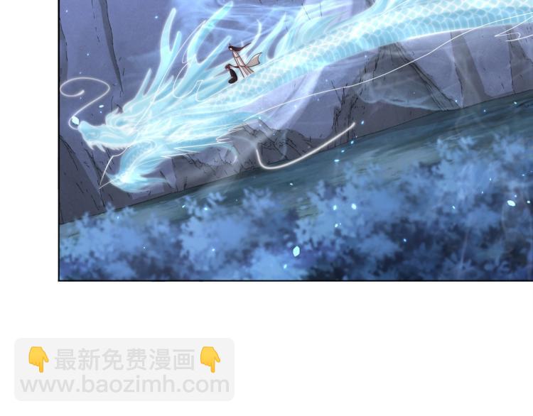 第86话 求婚(1/3)-第88话