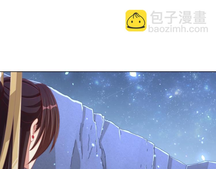 第86话 求婚(1/3)-第88话