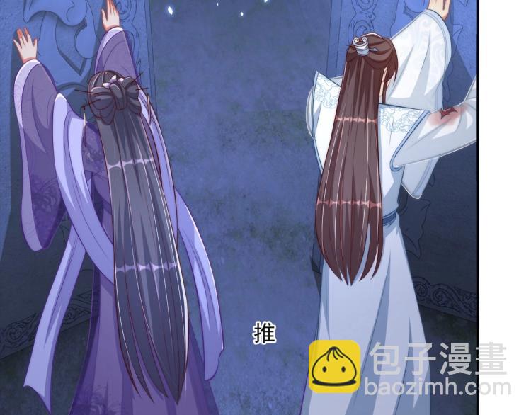 第86话 求婚(1/3)-第88话