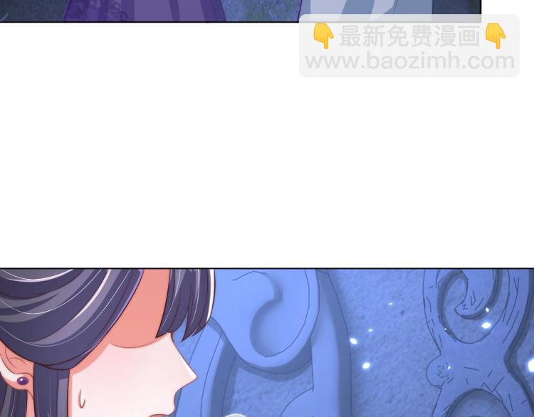 第86话 求婚(1/3)-第88话