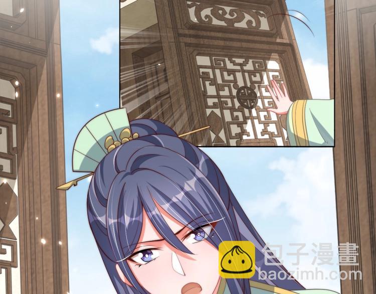 第88话 弟控公主(1/3)-第90话