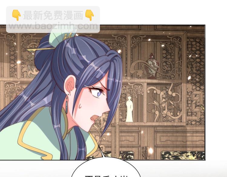 第88话 弟控公主(1/3)-第90话