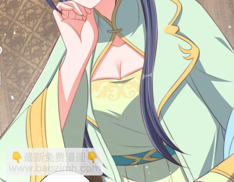 第88话 弟控公主(1/3)-第90话