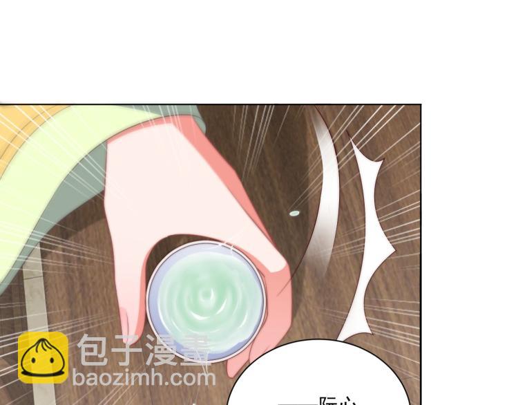 第88话 弟控公主(1/3)-第90话