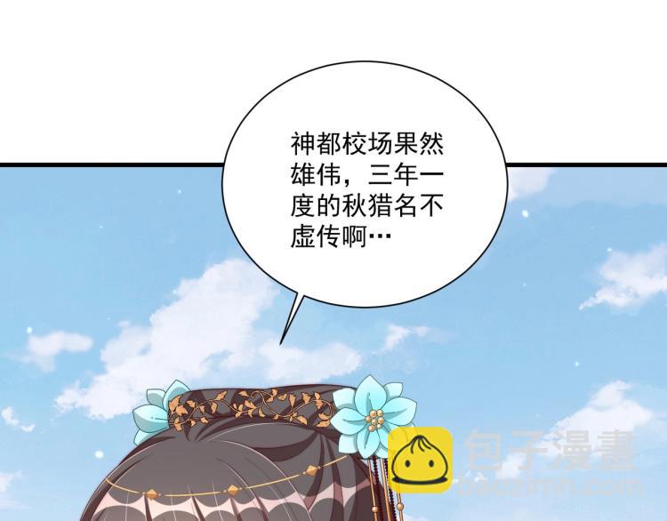 第90话 不敢对视(1/3)-第92话