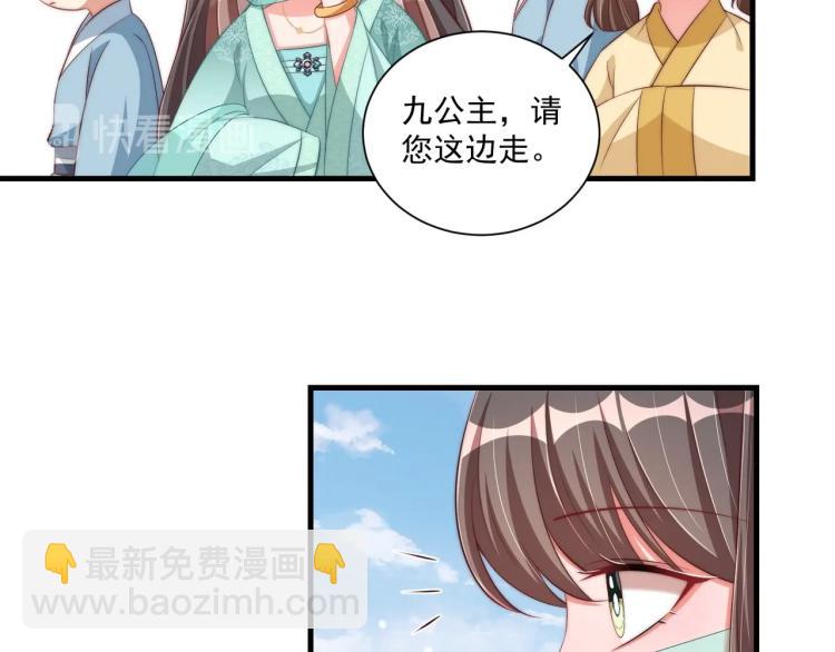 第90话 不敢对视(1/3)-第92话