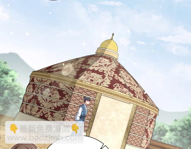 第90话 不敢对视(1/3)-第92话