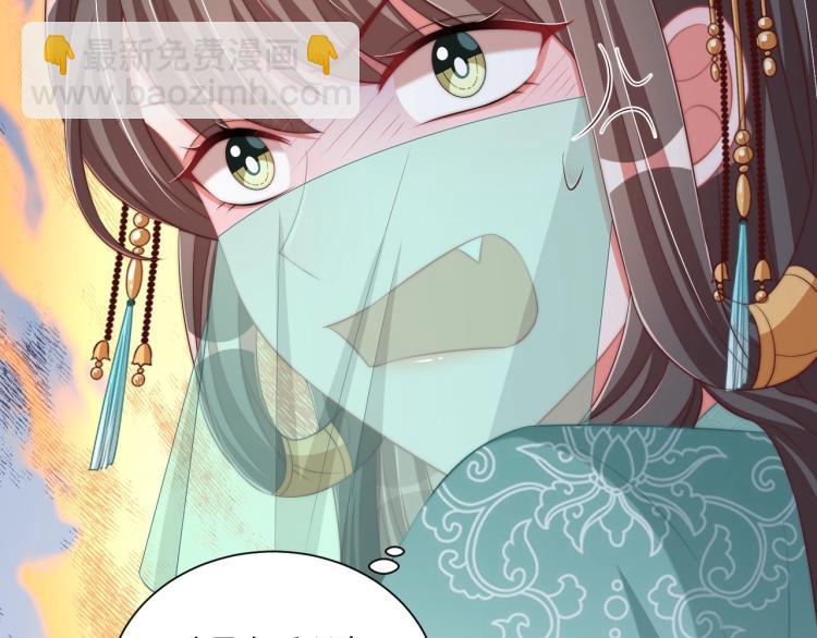 第90话 不敢对视(1/3)-第92话