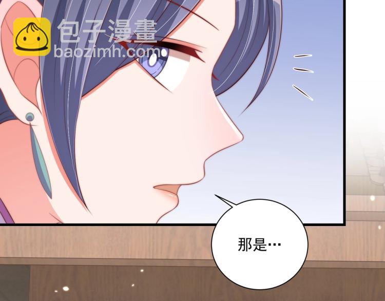 第90话 不敢对视(1/3)-第92话