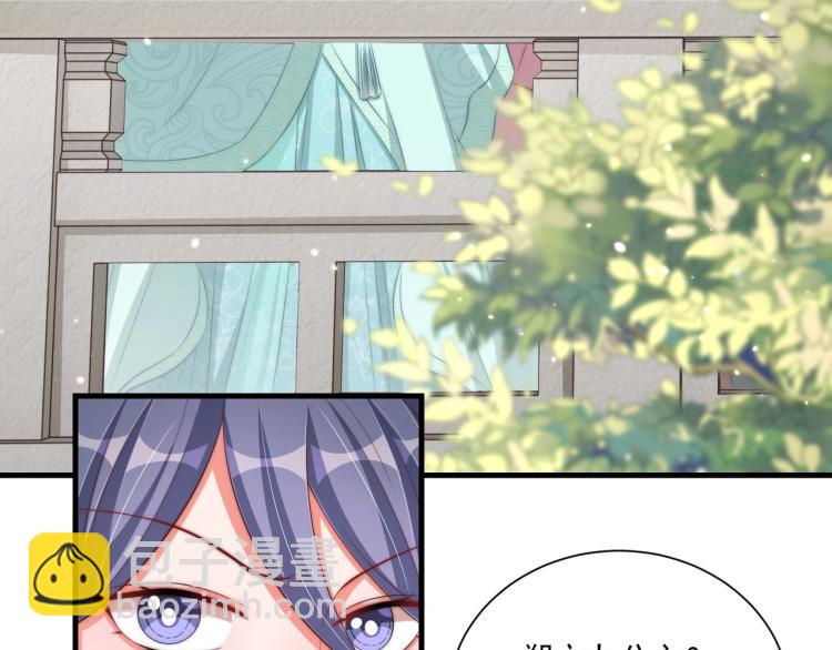 第90话 不敢对视(1/3)-第92话