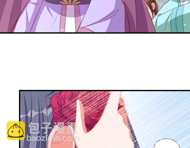 第90话 不敢对视(1/3)-第92话