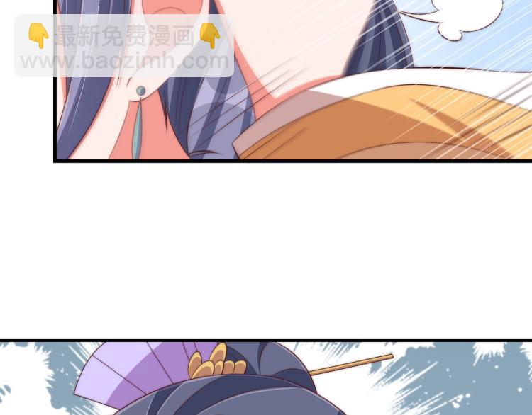 第90话 不敢对视(1/3)-第92话