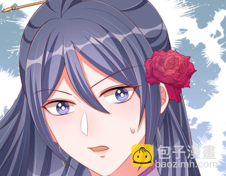 第90话 不敢对视(1/3)-第92话