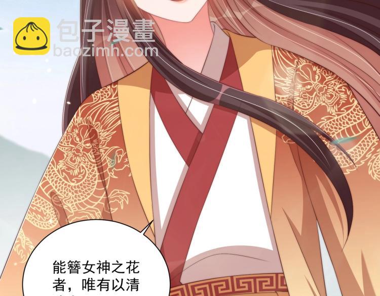 第90话 不敢对视(1/3)-第92话