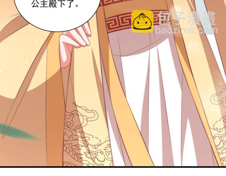 第90话 不敢对视(1/3)-第92话