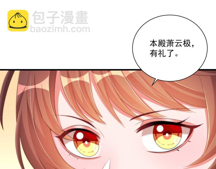 第90话 不敢对视(1/3)-第92话