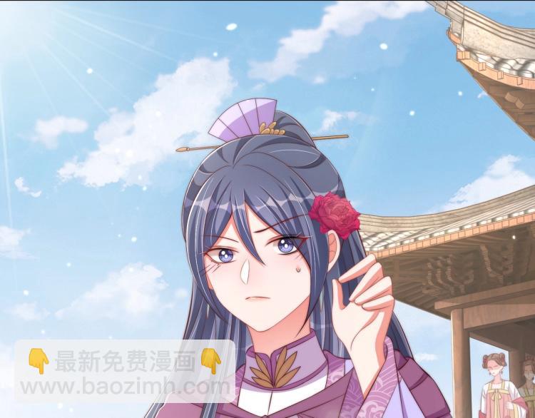 第90话 不敢对视(1/3)-第92话