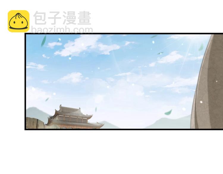 第90话 不敢对视(1/3)-第92话