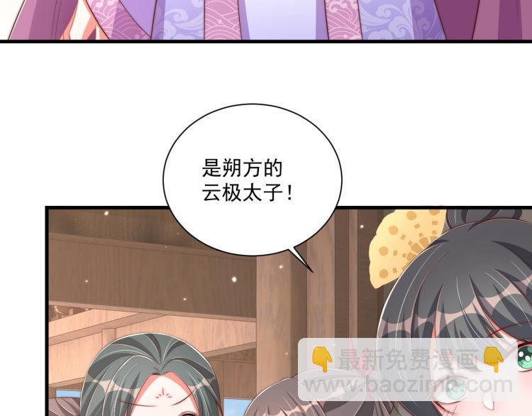 第90话 不敢对视(1/3)-第92话