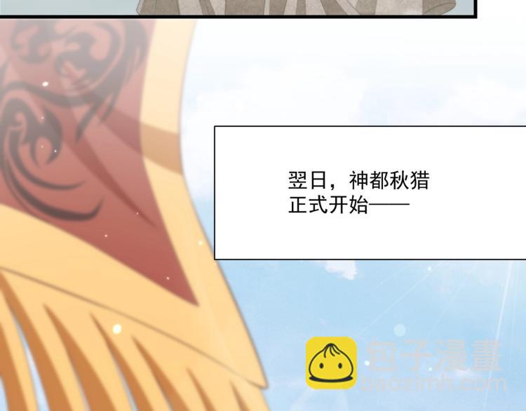 第90话 不敢对视(1/3)-第92话