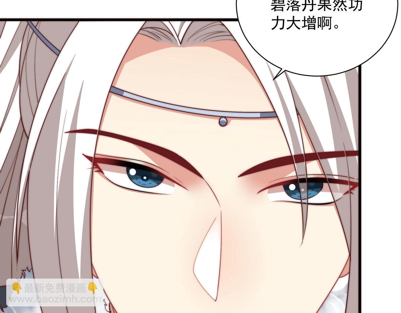 第92话 千渊的心思(1/3)-第94话