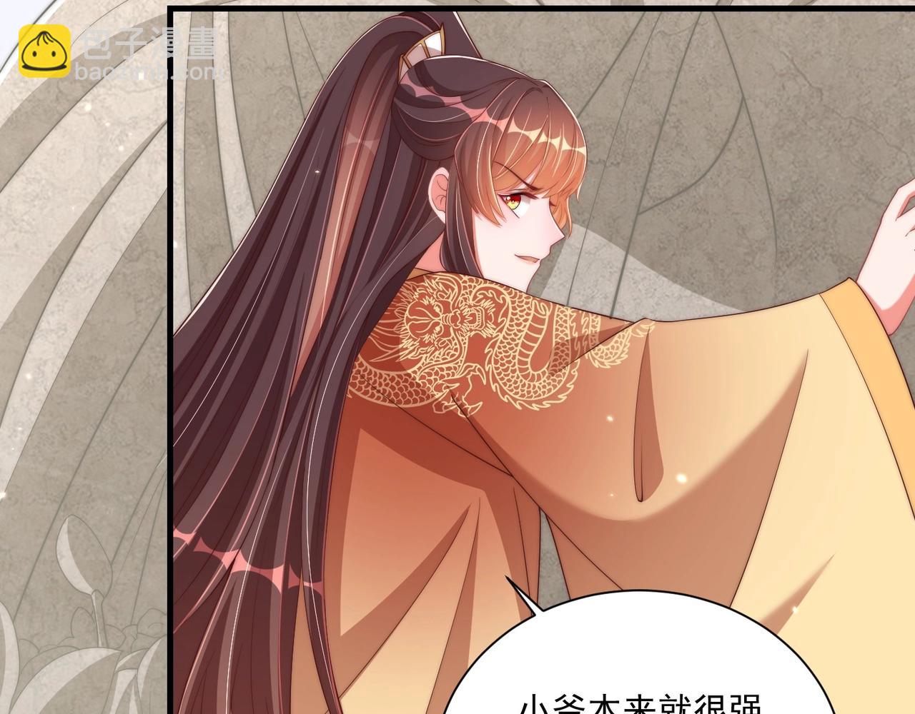 第92话 千渊的心思(1/3)-第94话