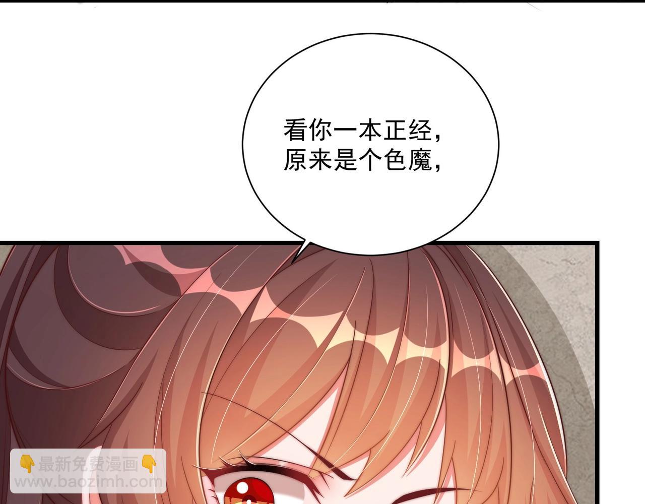 第92话 千渊的心思(1/3)-第94话