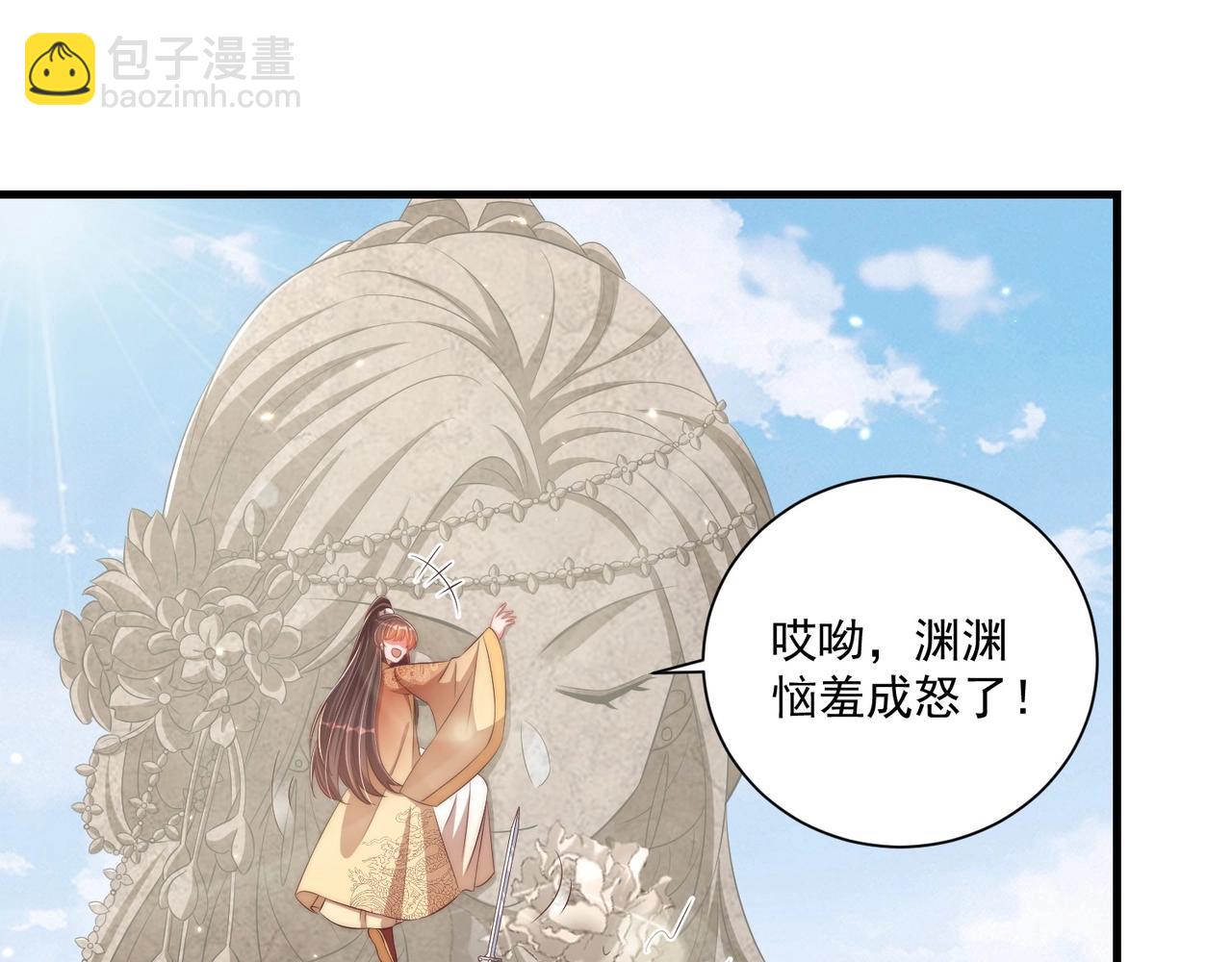 第92话 千渊的心思(1/3)-第94话