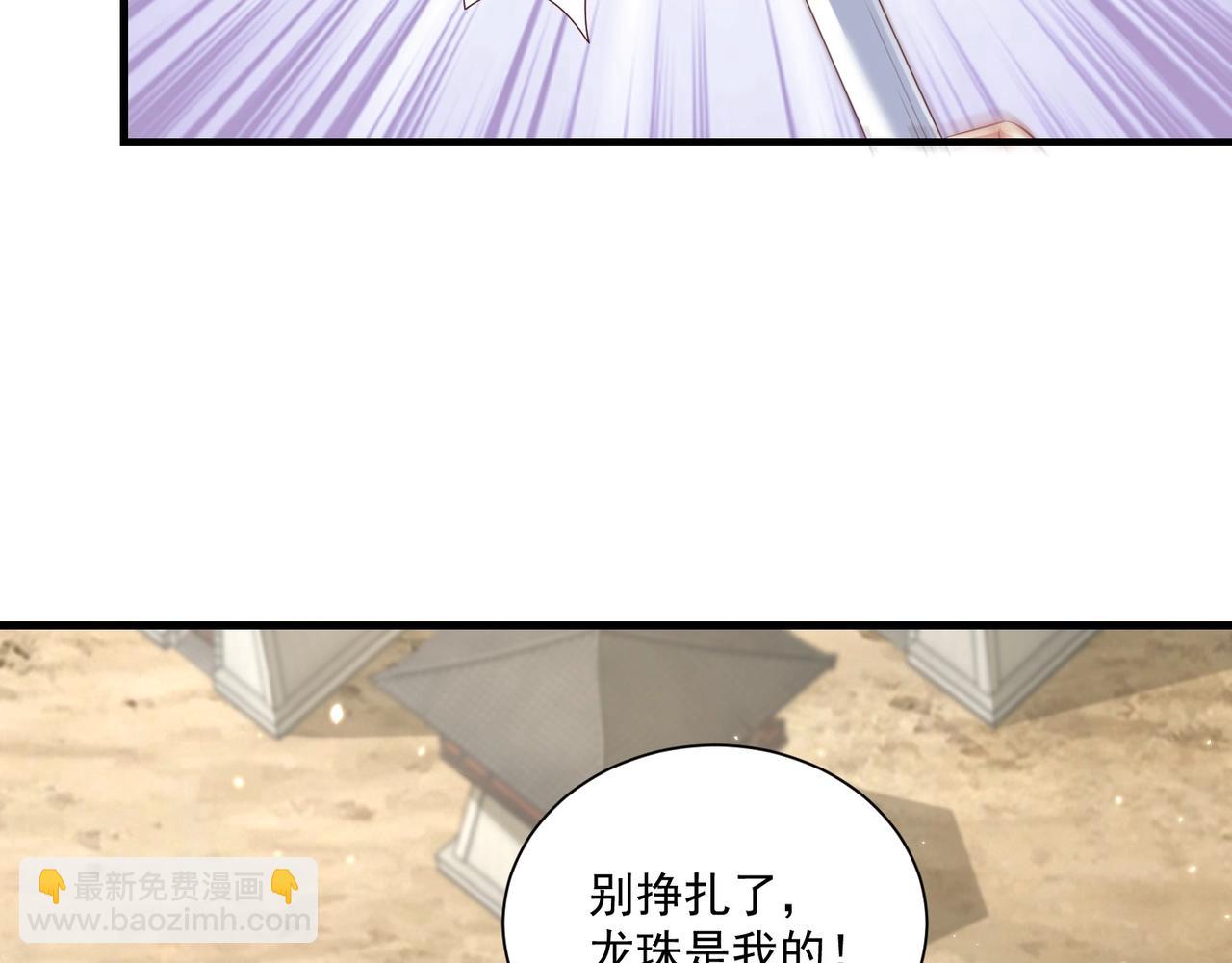 第92话 千渊的心思(1/3)-第94话