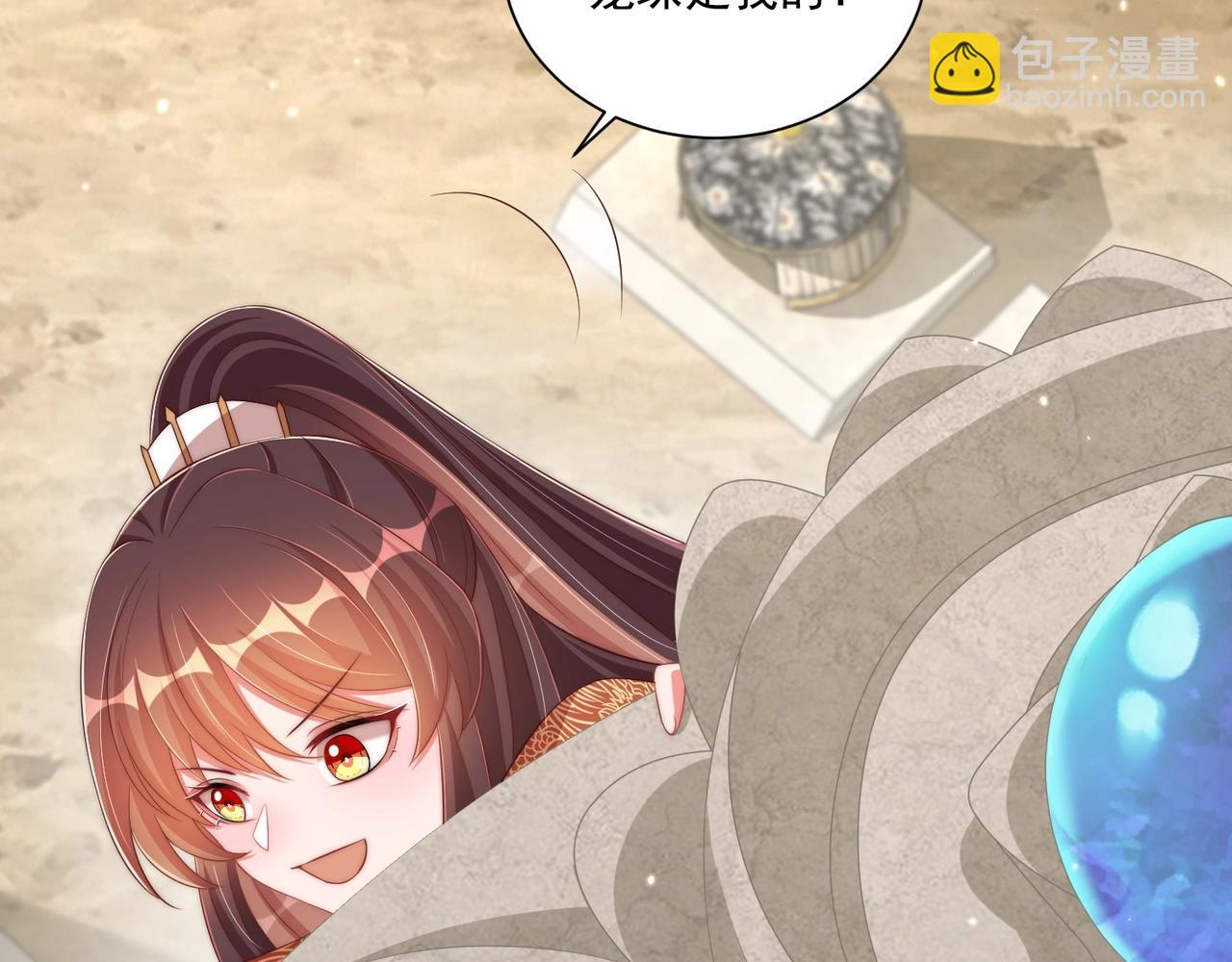 第92话 千渊的心思(1/3)-第94话